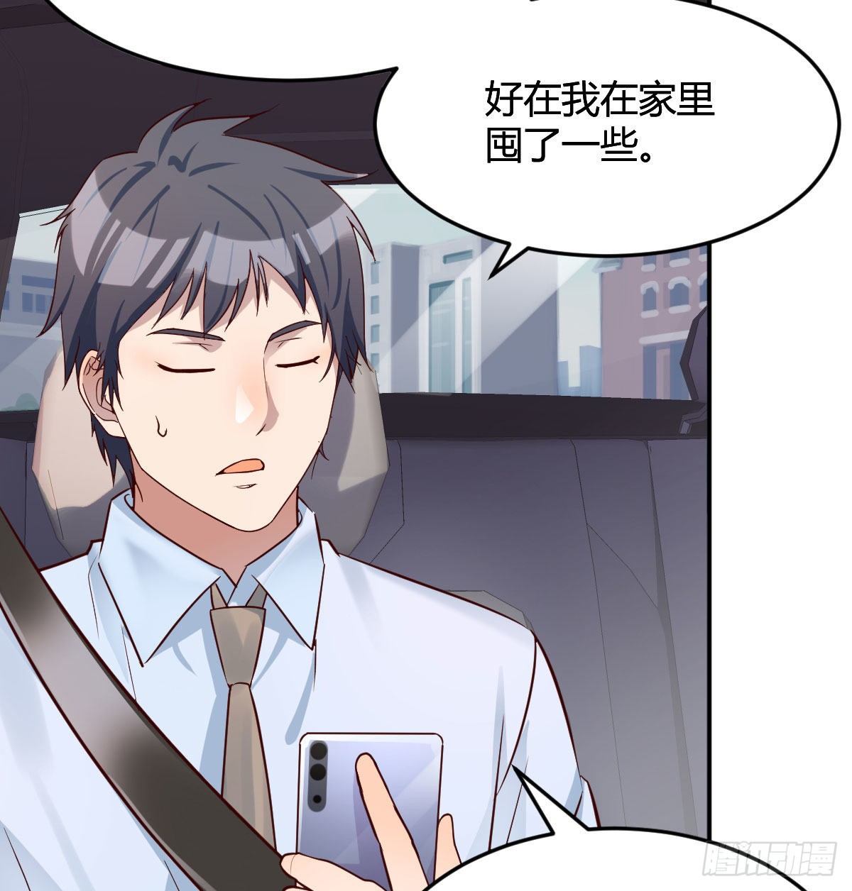 有一个故事63