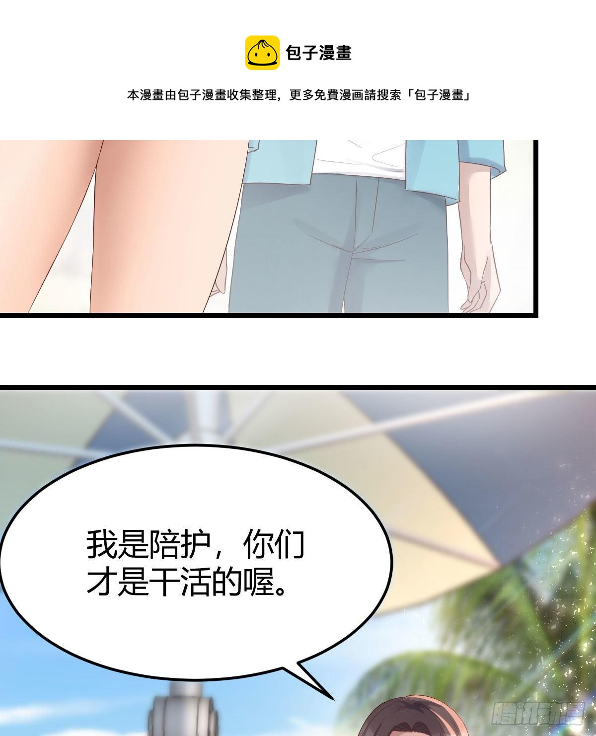 目标：人工岛特训0356