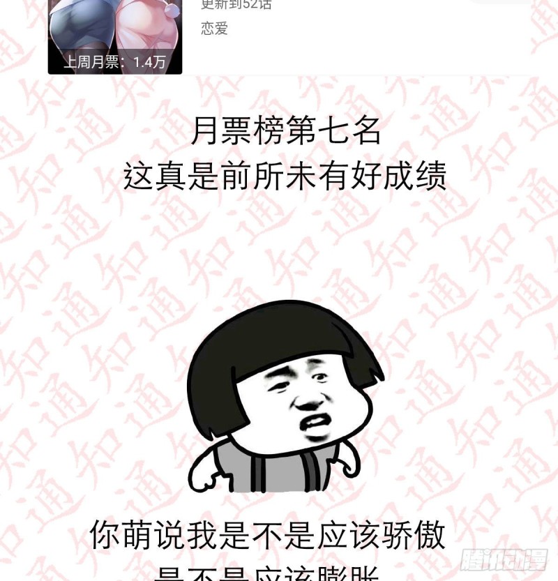 不知道烦知道更烦57