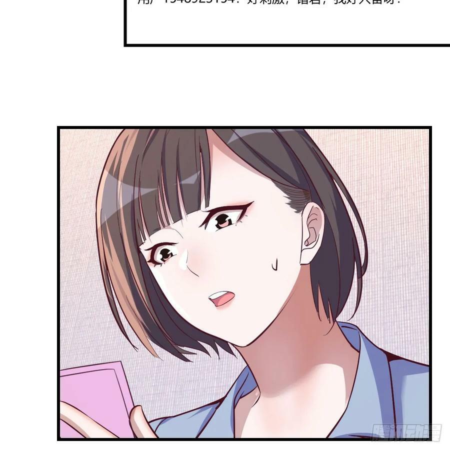 直播暴露了26