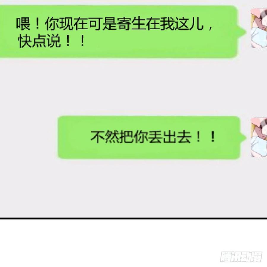 连更第二天！46
