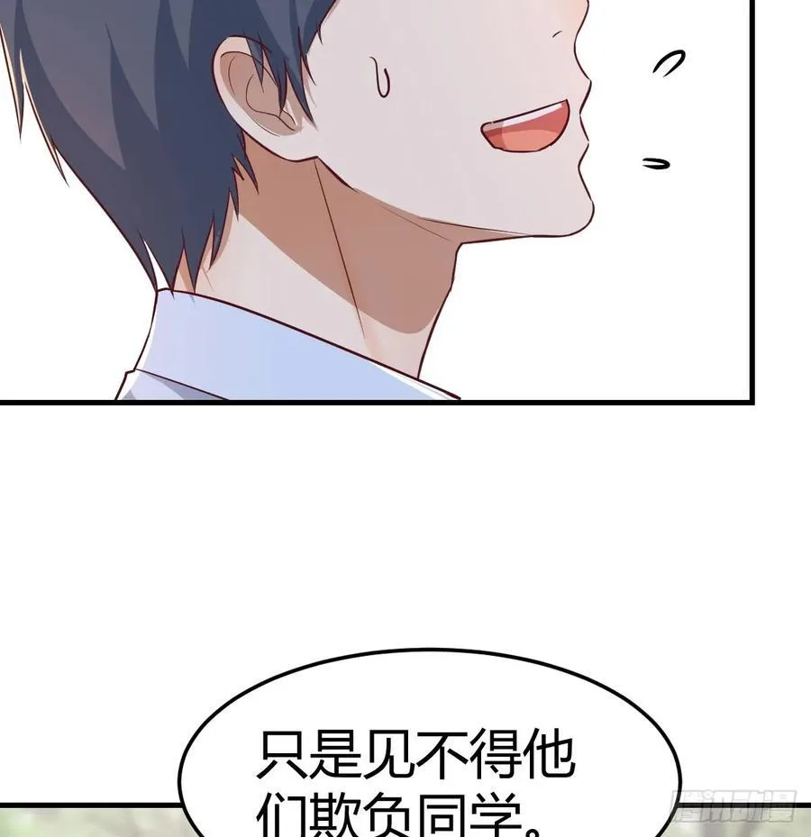 初遇23