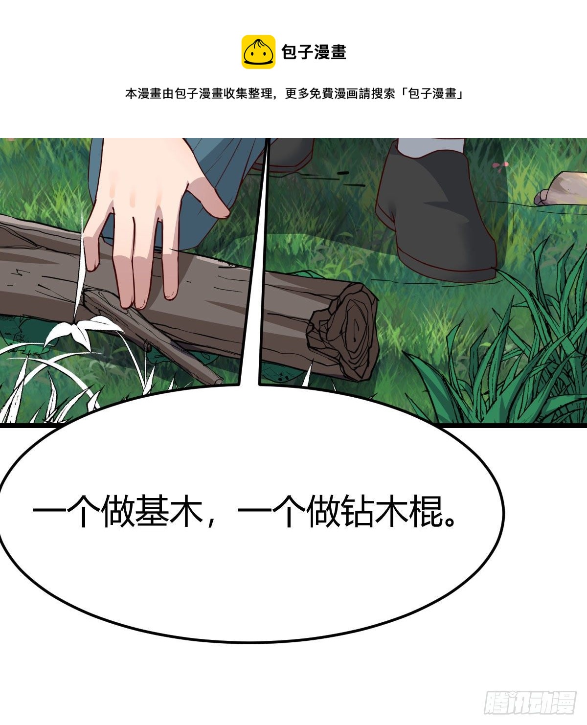 目标：人工岛特训0716