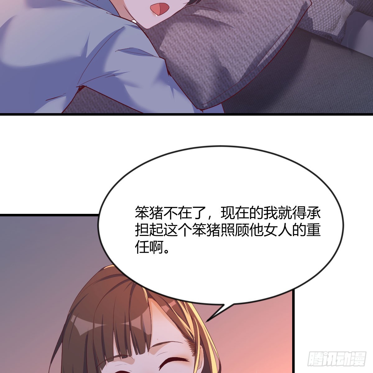 姐妹谈心11