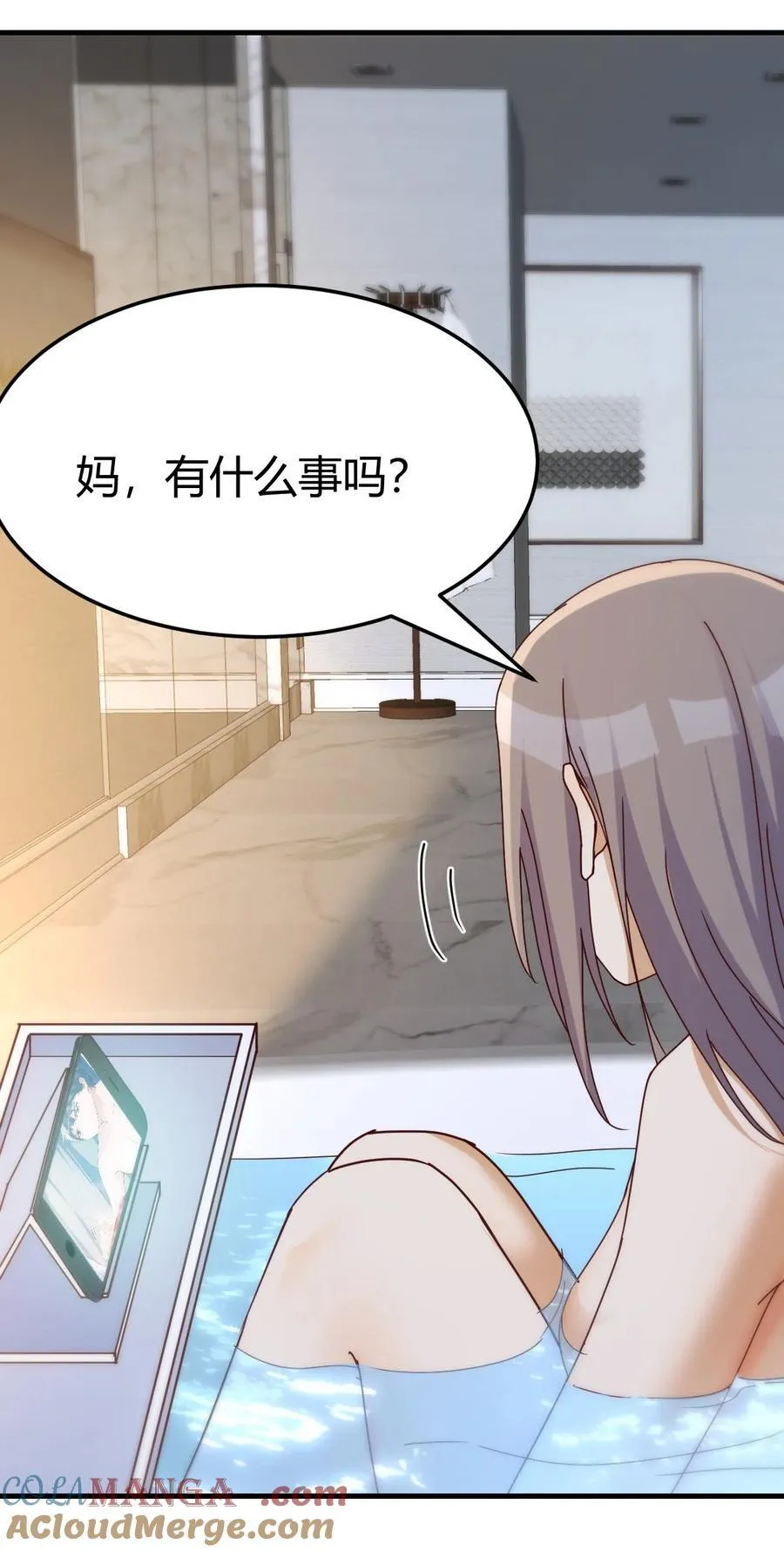 妈想和你聊聊32
