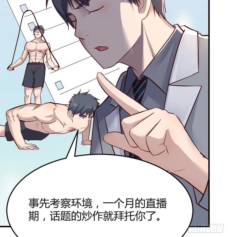连更第十三天！7