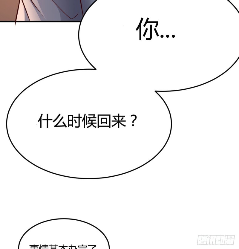 突如其来的女人13