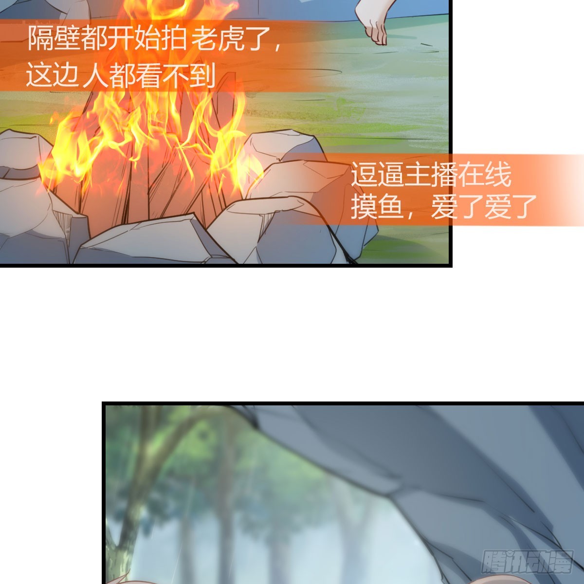 绝地反击38