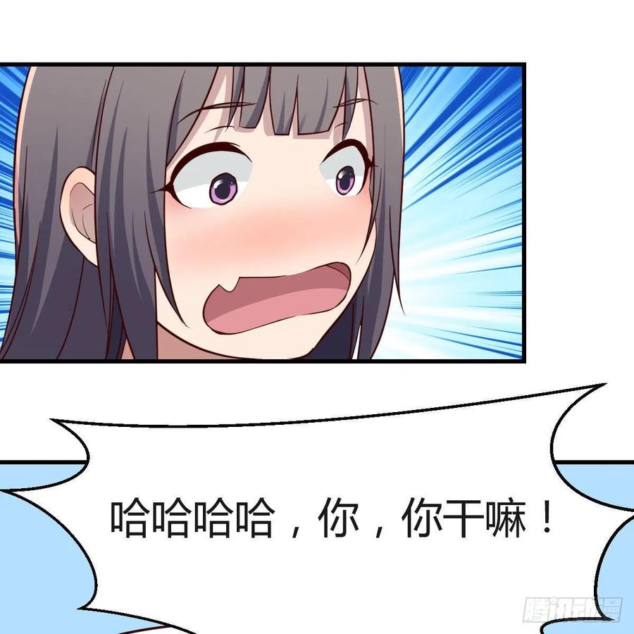 秘密34