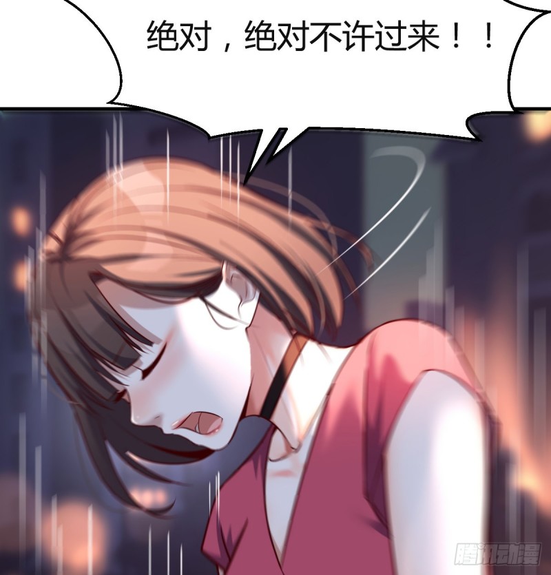 妹妹的坚持32