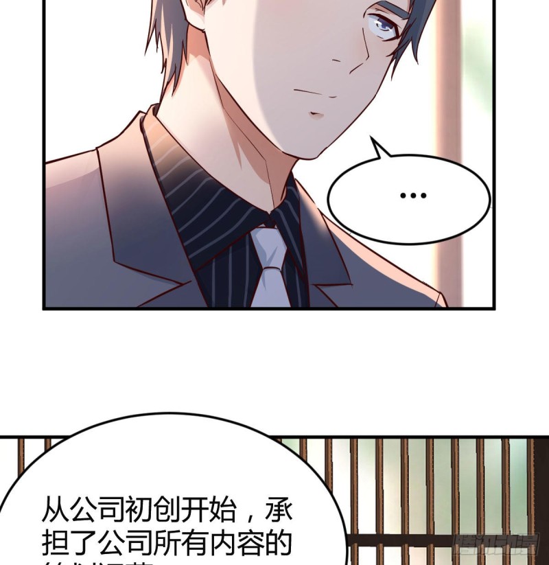 我们家的男人16