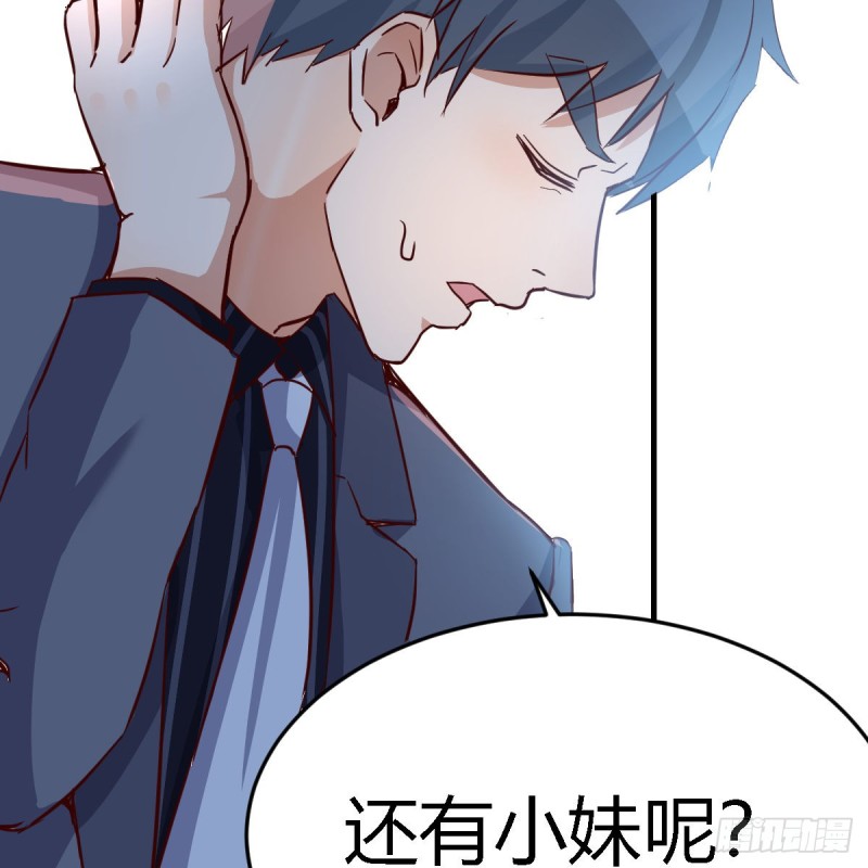 不想失去你们21