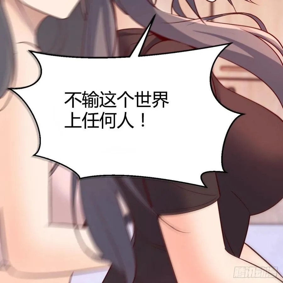 敞开心扉 235