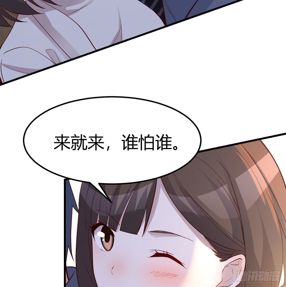 出发前要奖励63