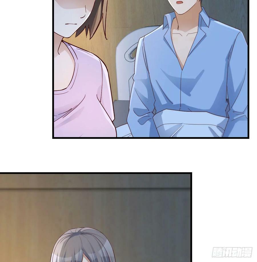 BOSS订婚了？32