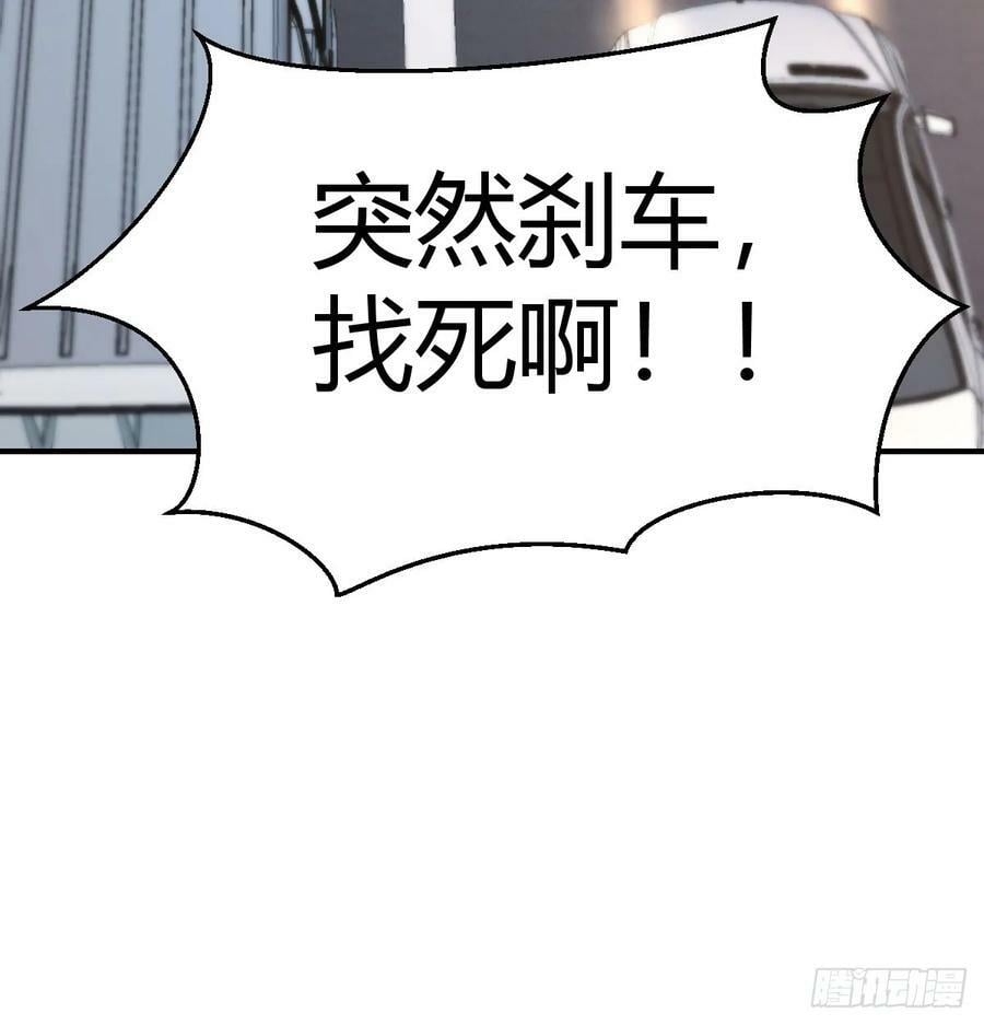 无法接受56