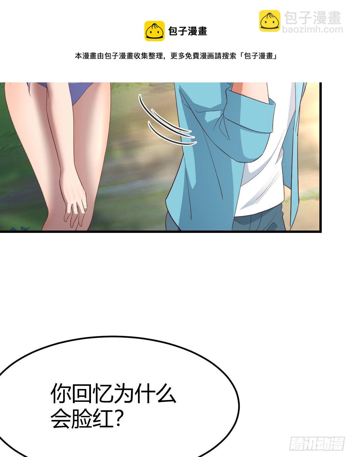 目标：人工岛特训0664