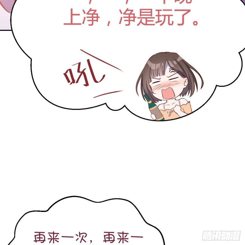 boss的觉察39
