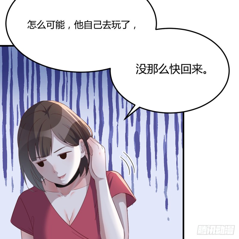 boss撞破危机38