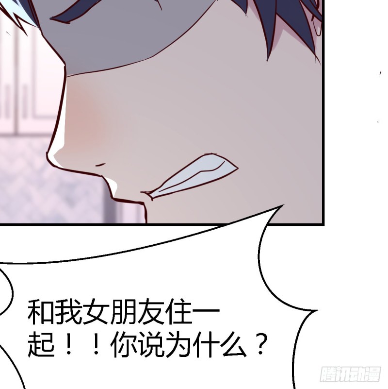 这个女人不简单35