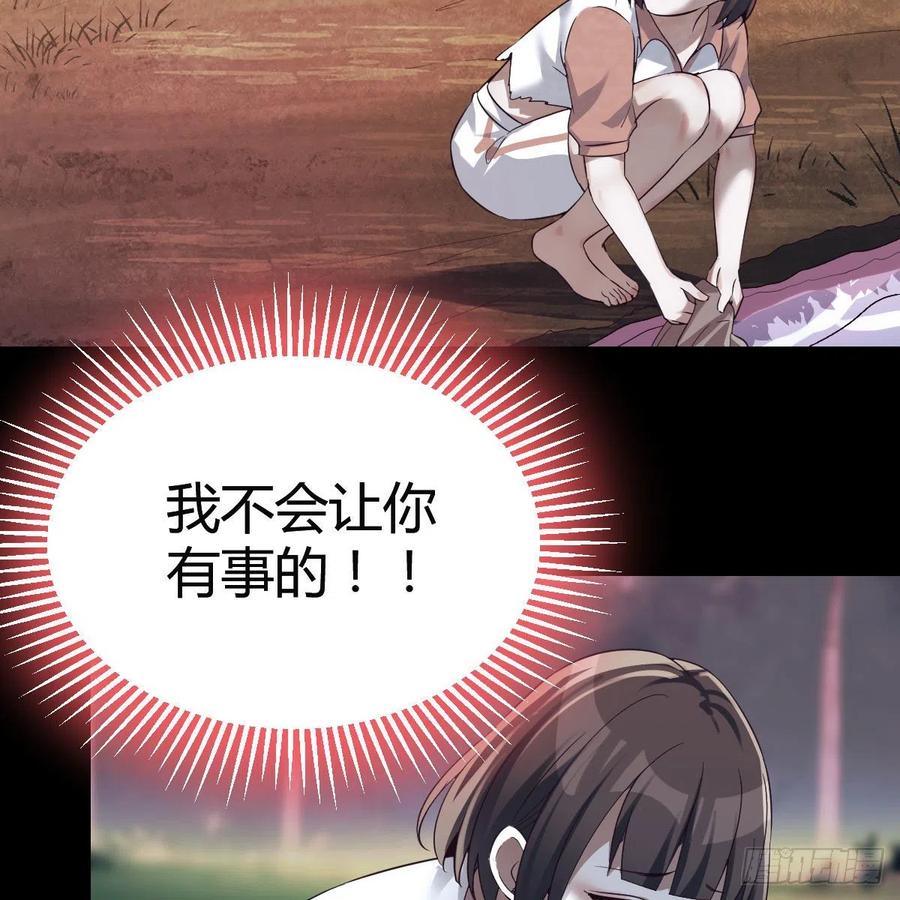 故“作”震腚38