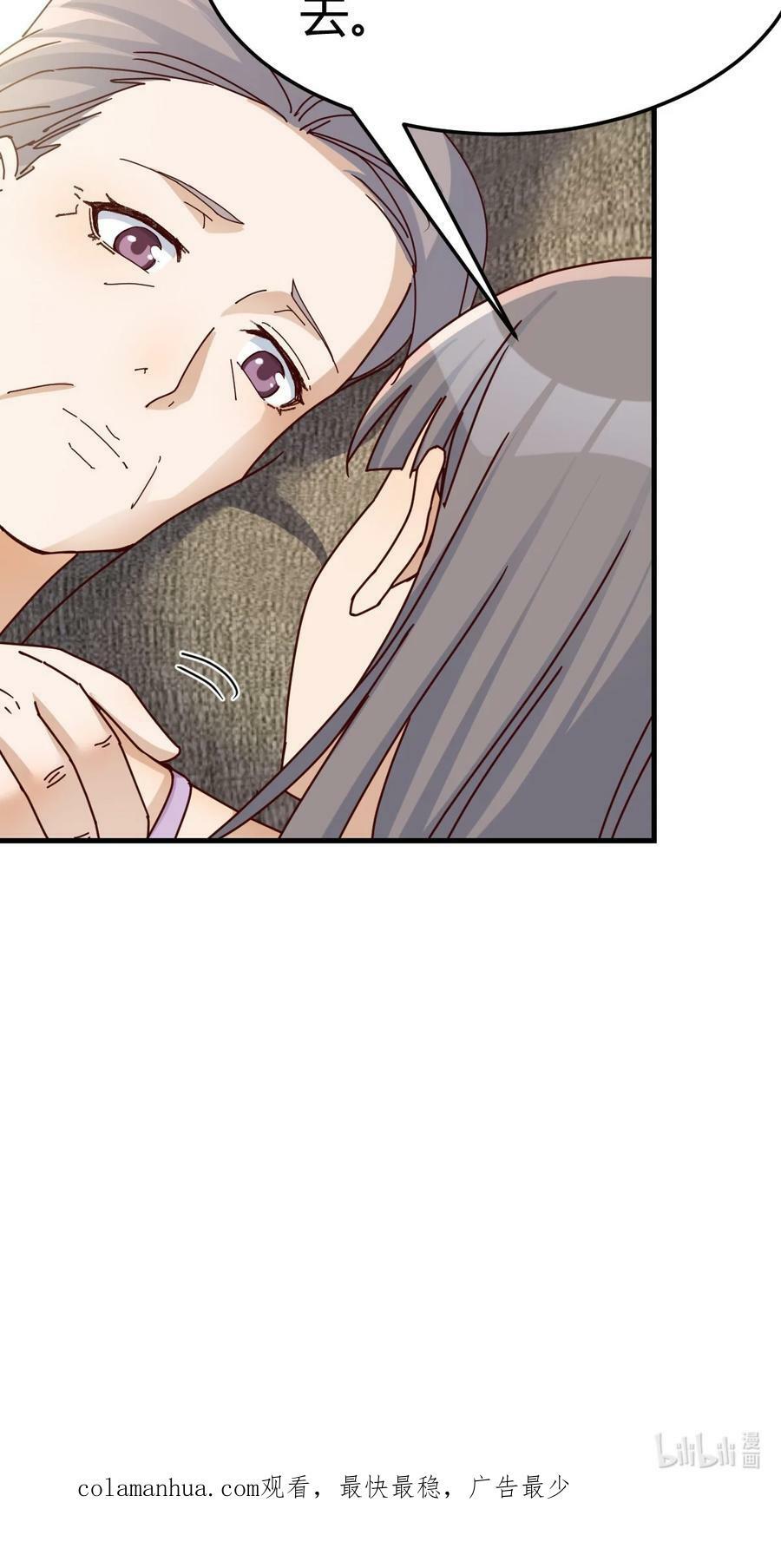 290 母女谈心41