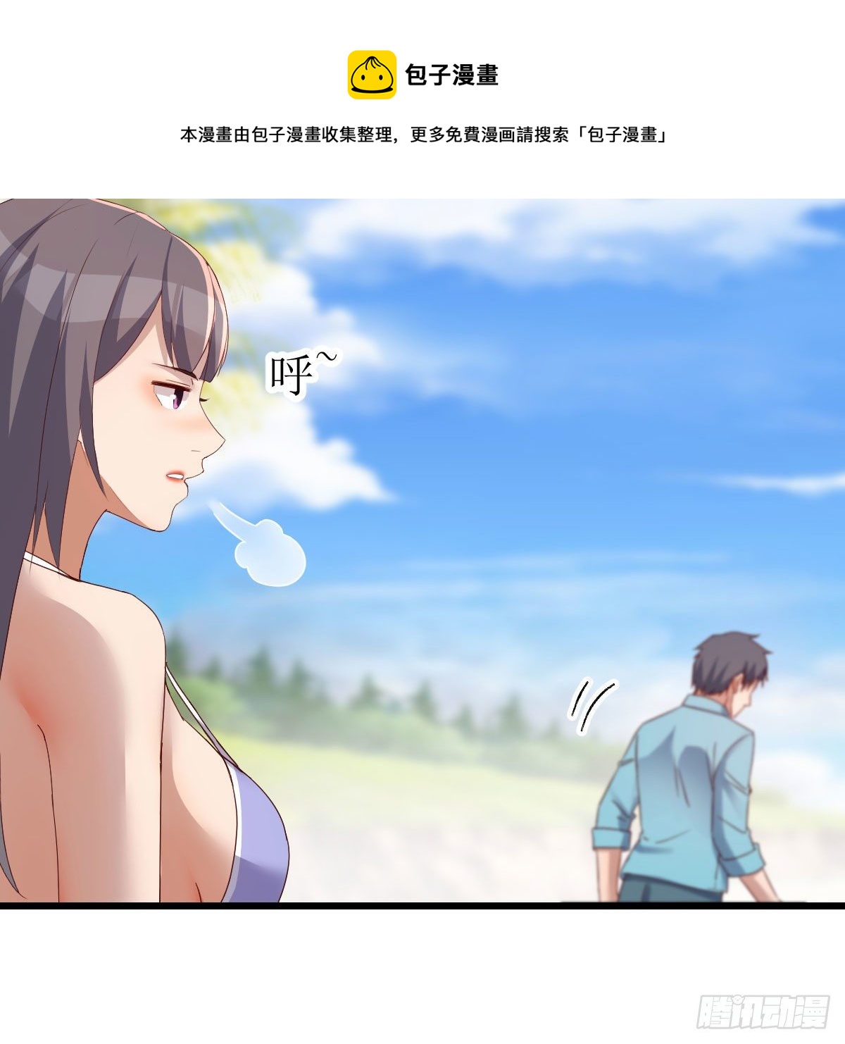 目标：人工岛特训0352