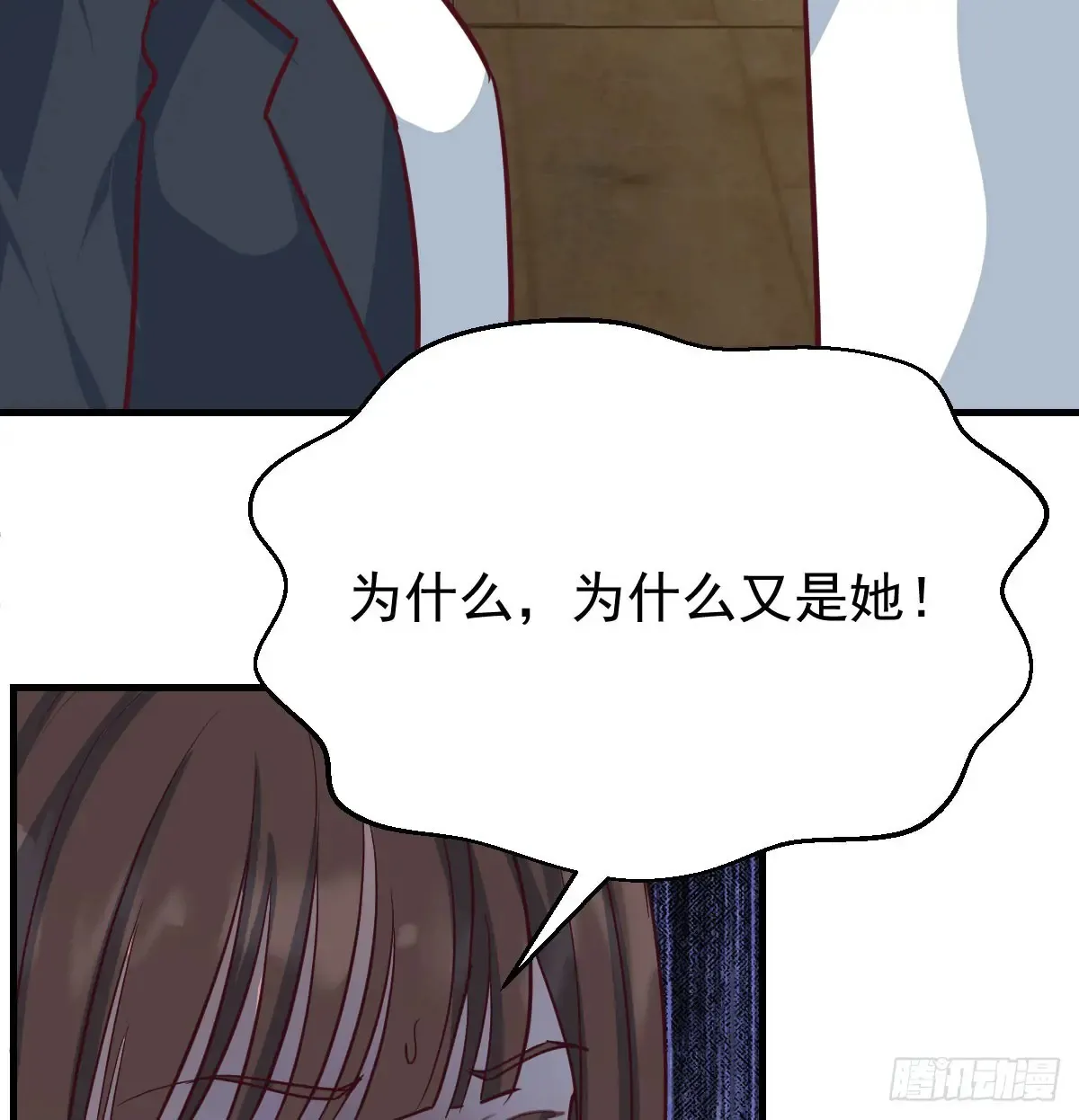 背后有我3