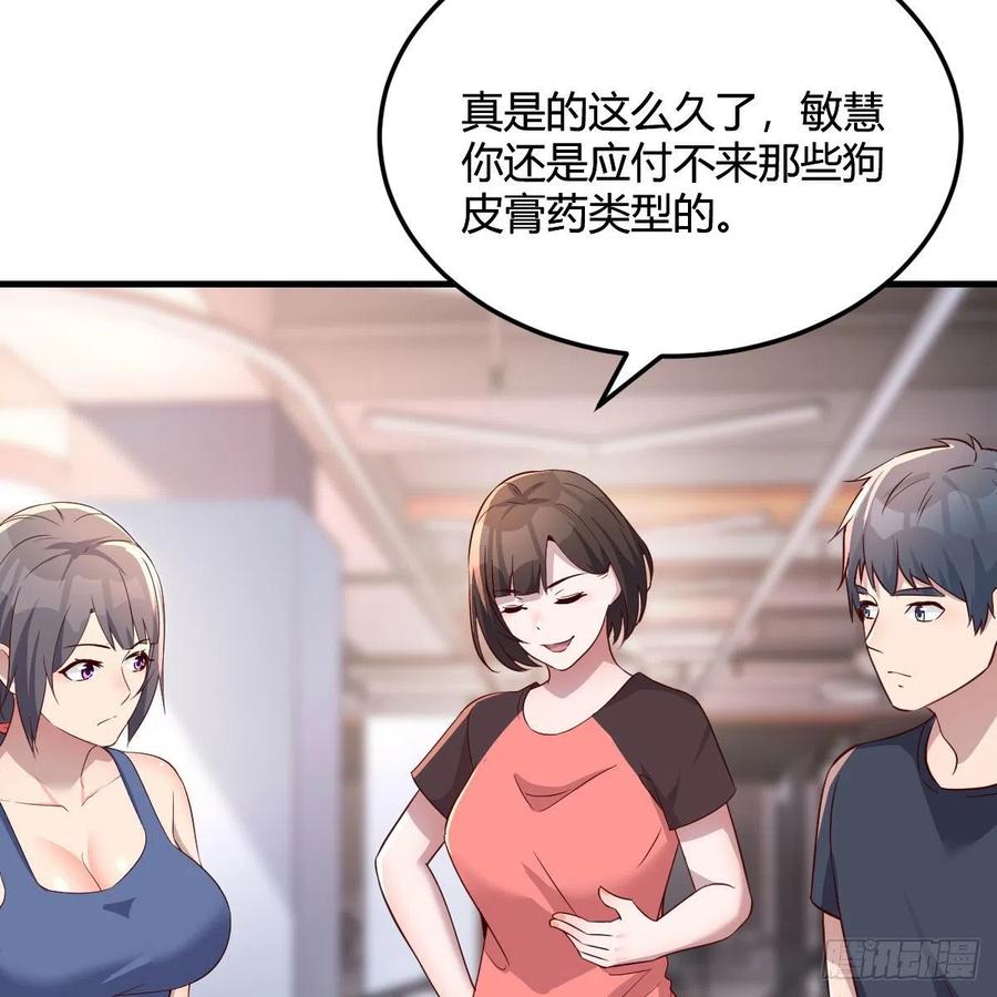 开不了口37