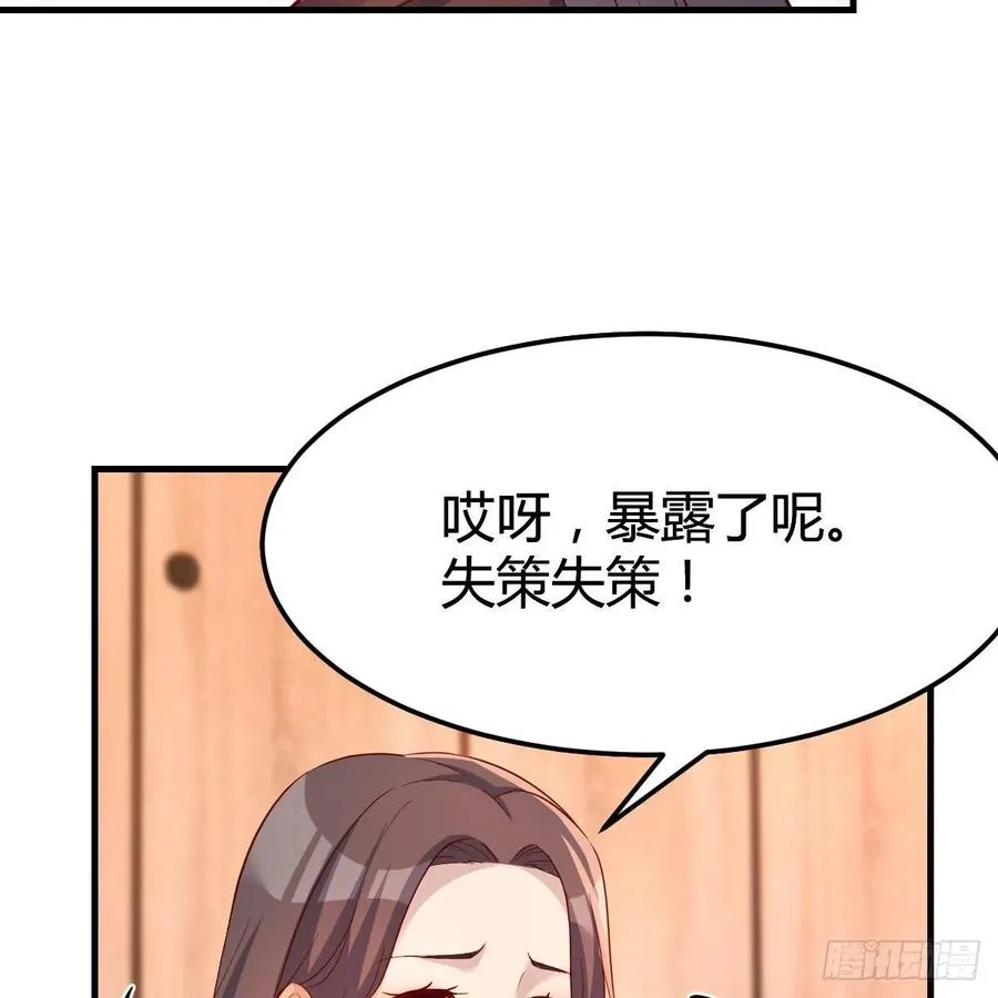 敞开心扉 241