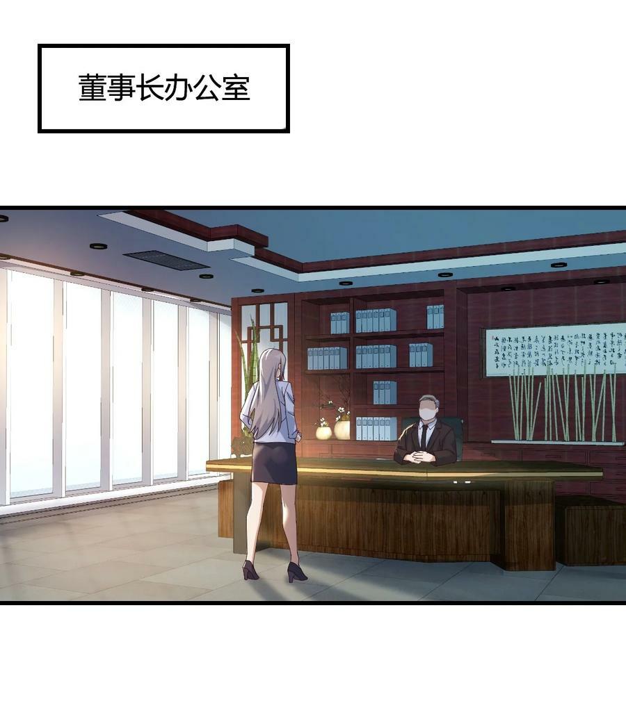283 爸爸错了13