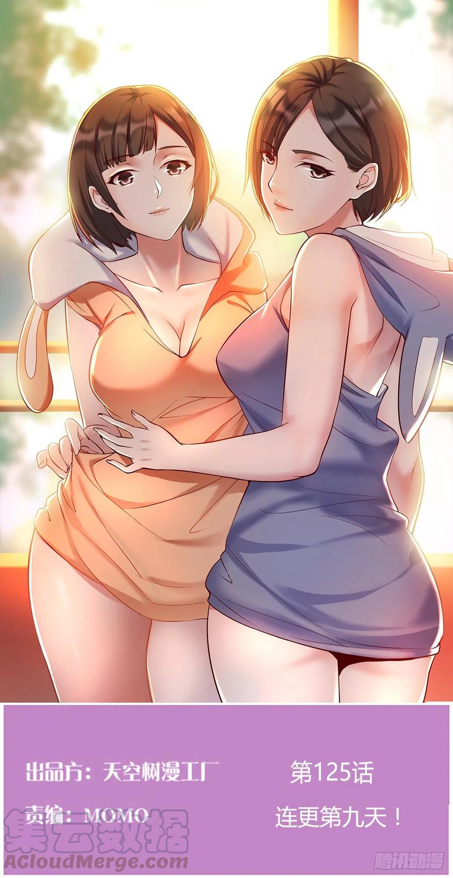 连更第九天！0