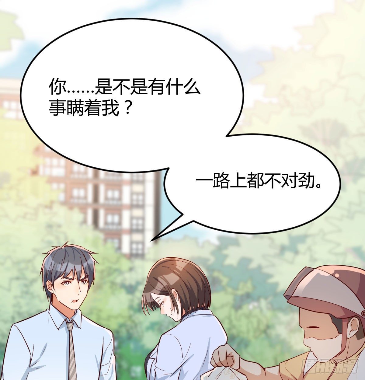 准时的外卖59