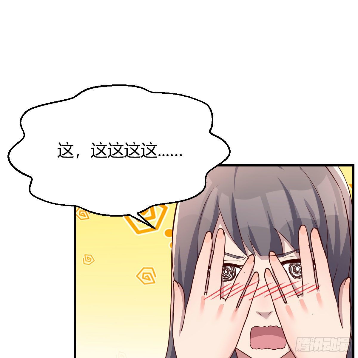 步步为营1