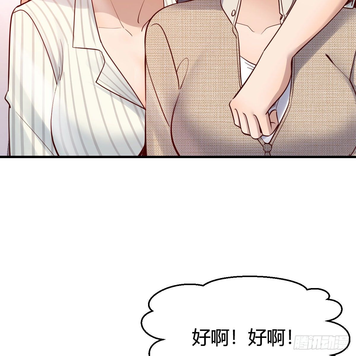 接姐姐回来27