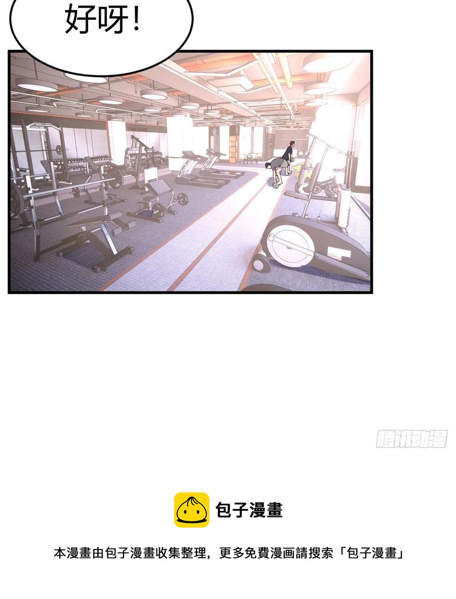 开不了口64