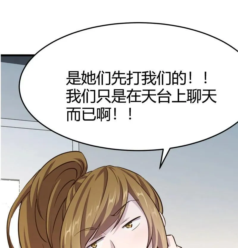 叫家长了1