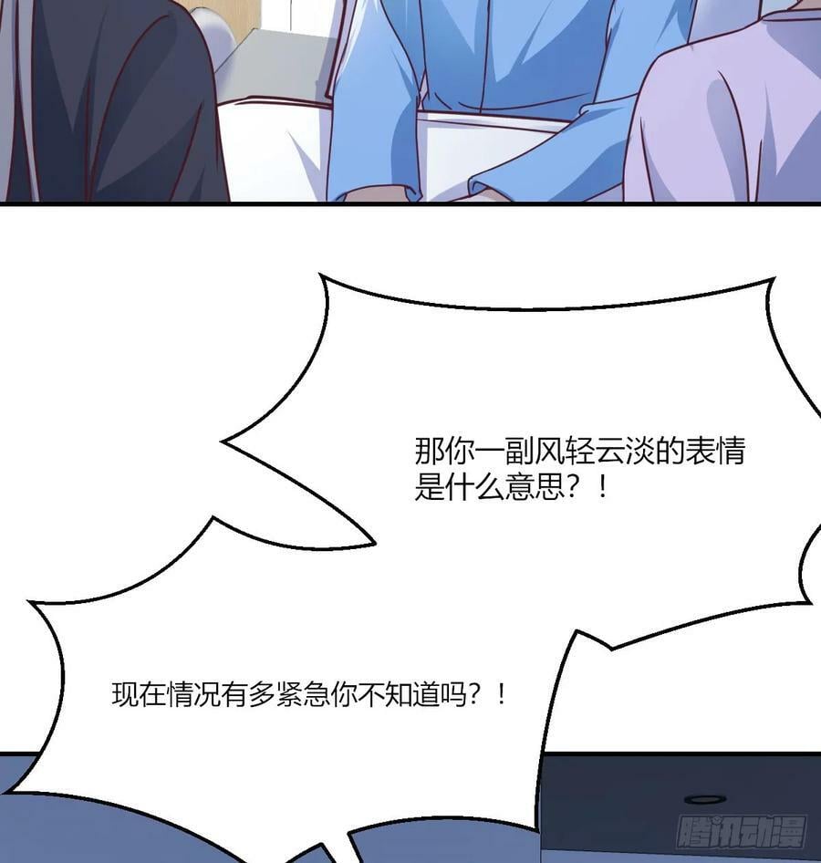 直播暴露了52