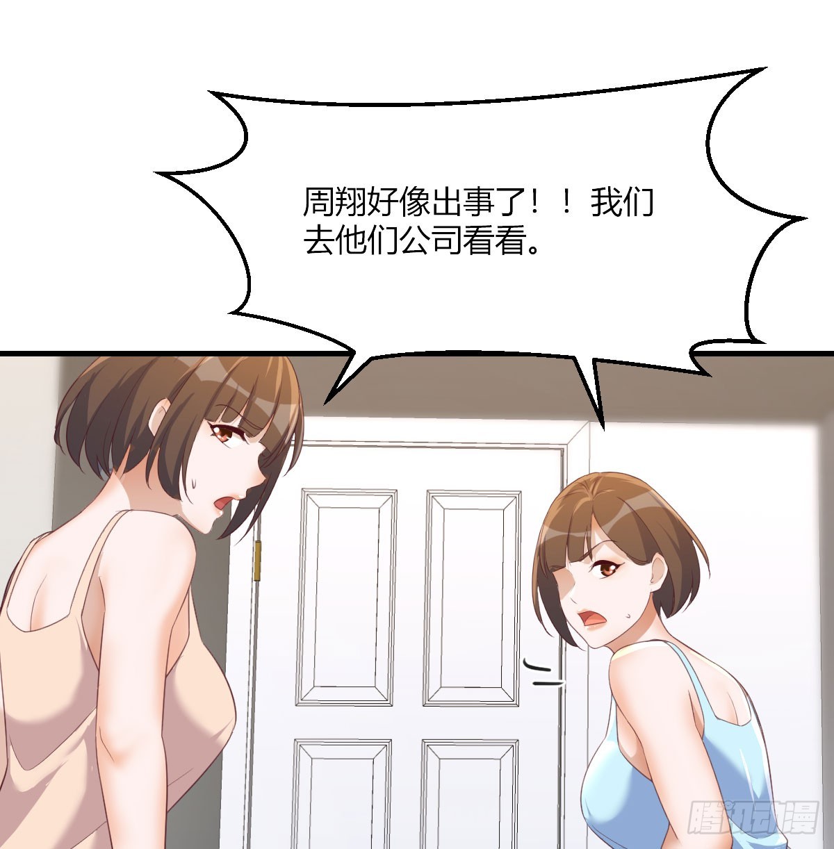 人工呼吸52