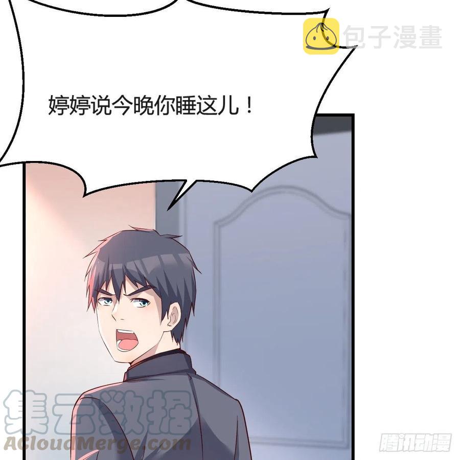 连更第九天！3