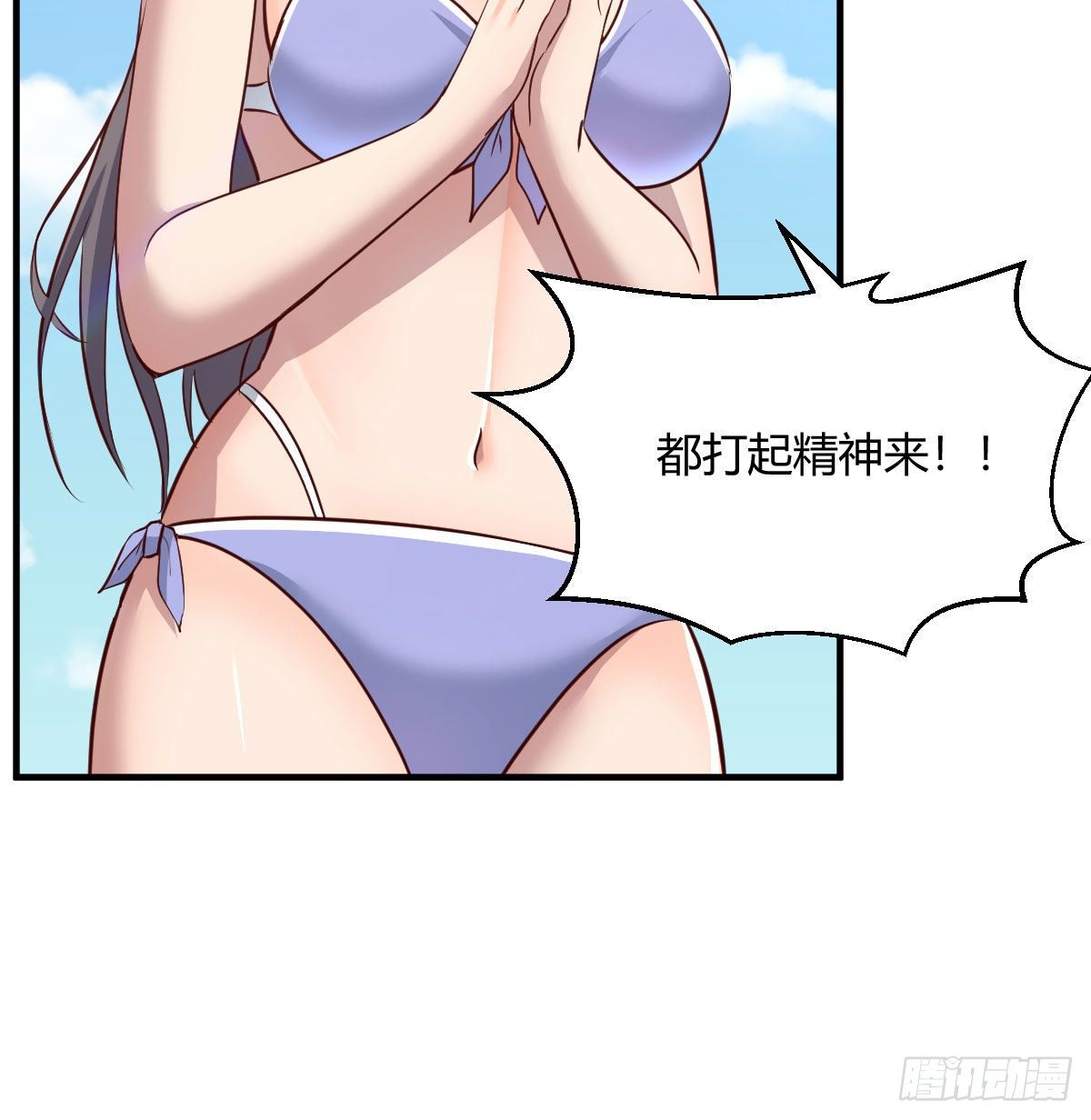 目标：人工岛特训0321