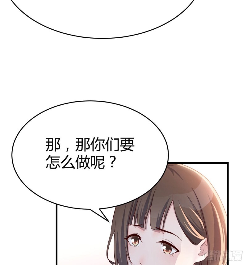 休想拆散我和姐妹两30