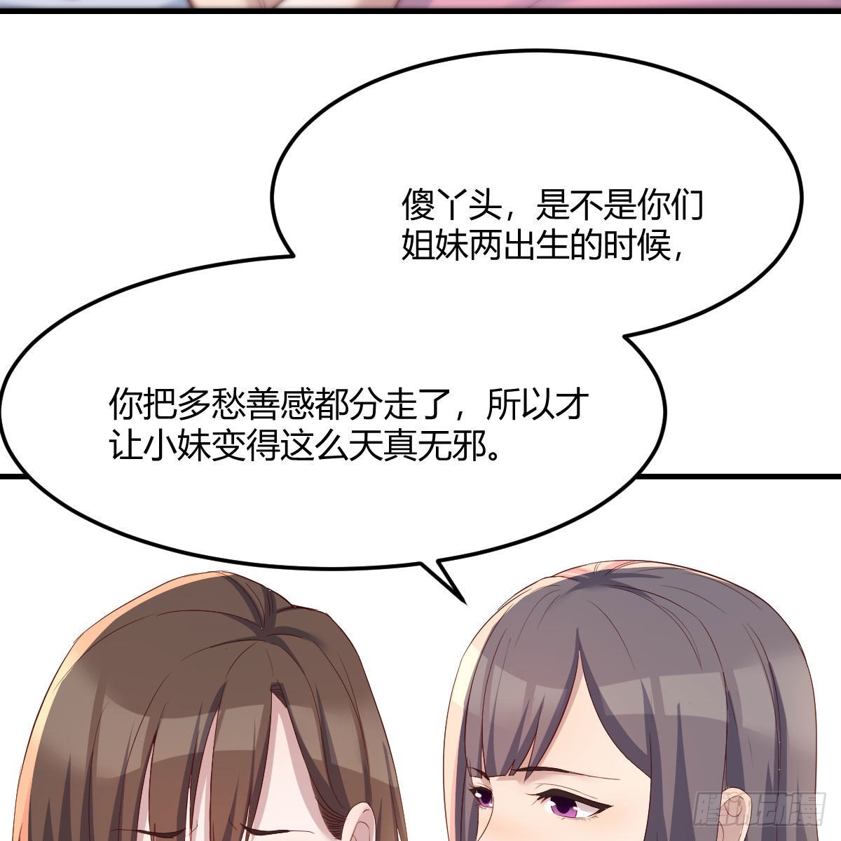 如鲠在喉57
