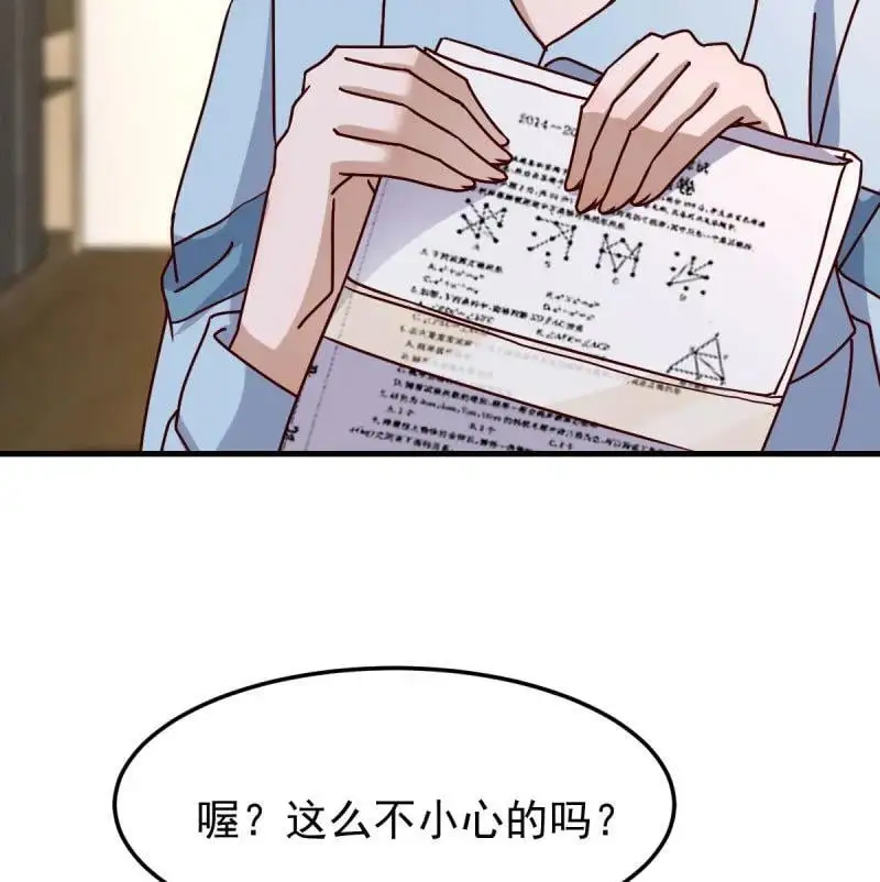 320 中伤的流言4