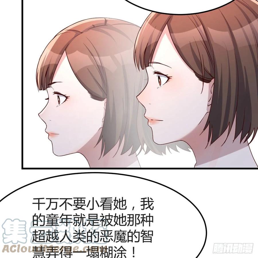 共同回忆36