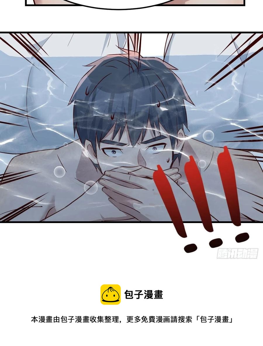 坦诚相对70