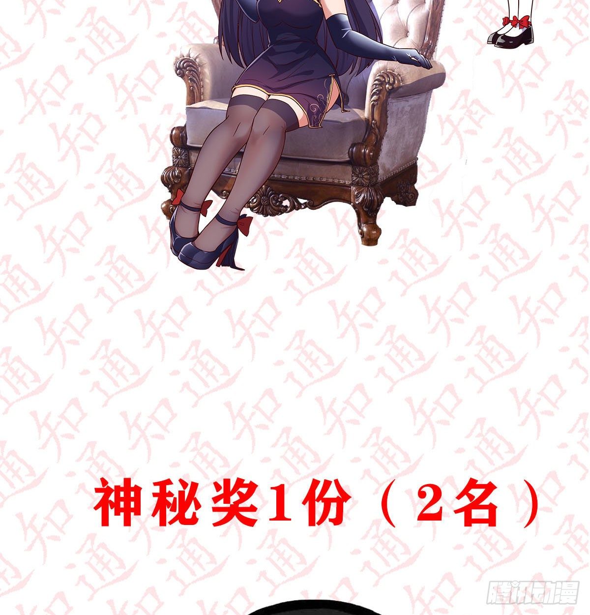 抽福利！送不停！13
