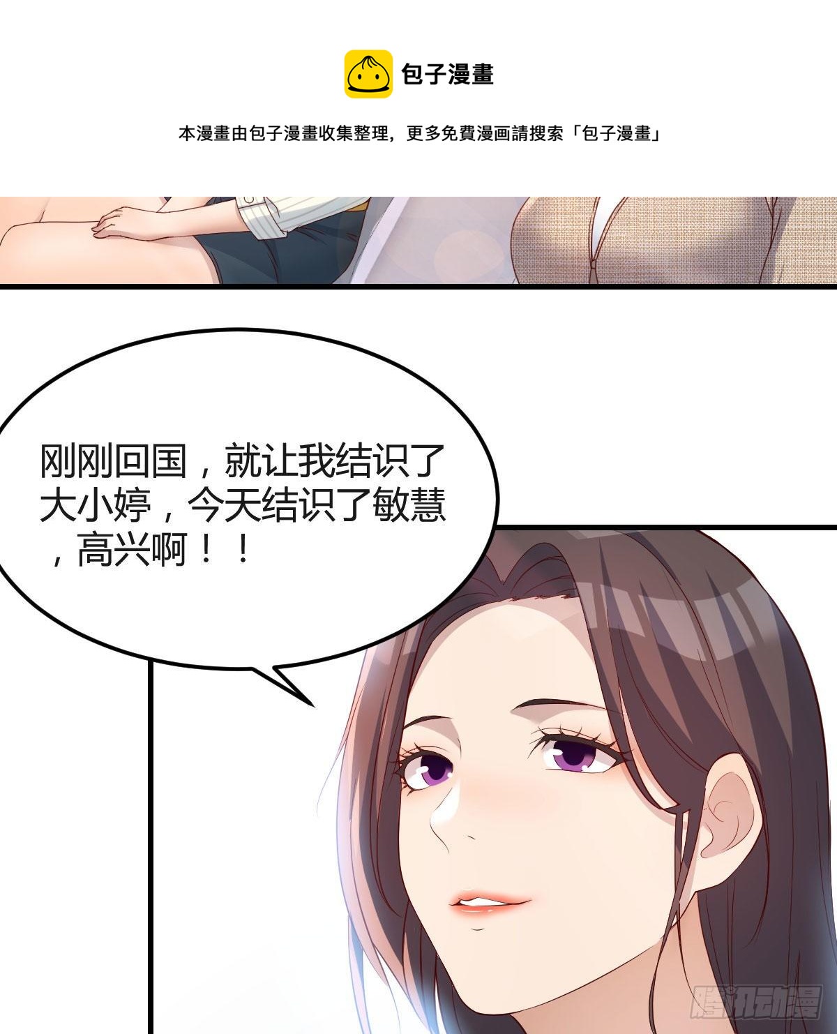 步步为营51