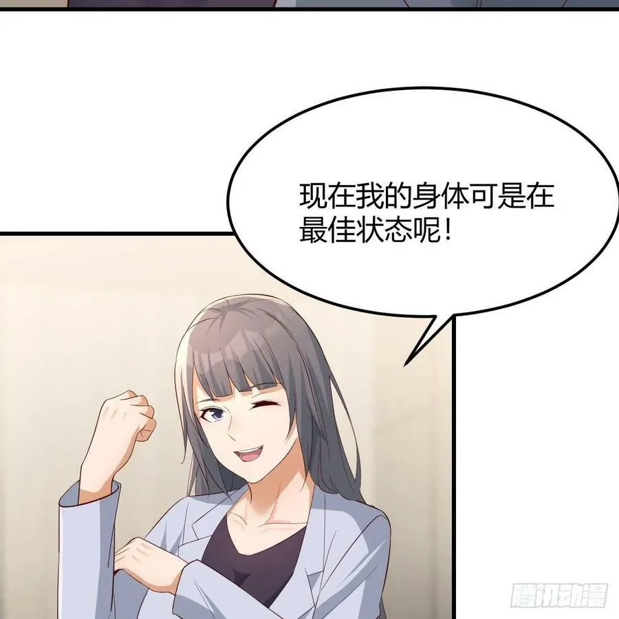连更第二天 543