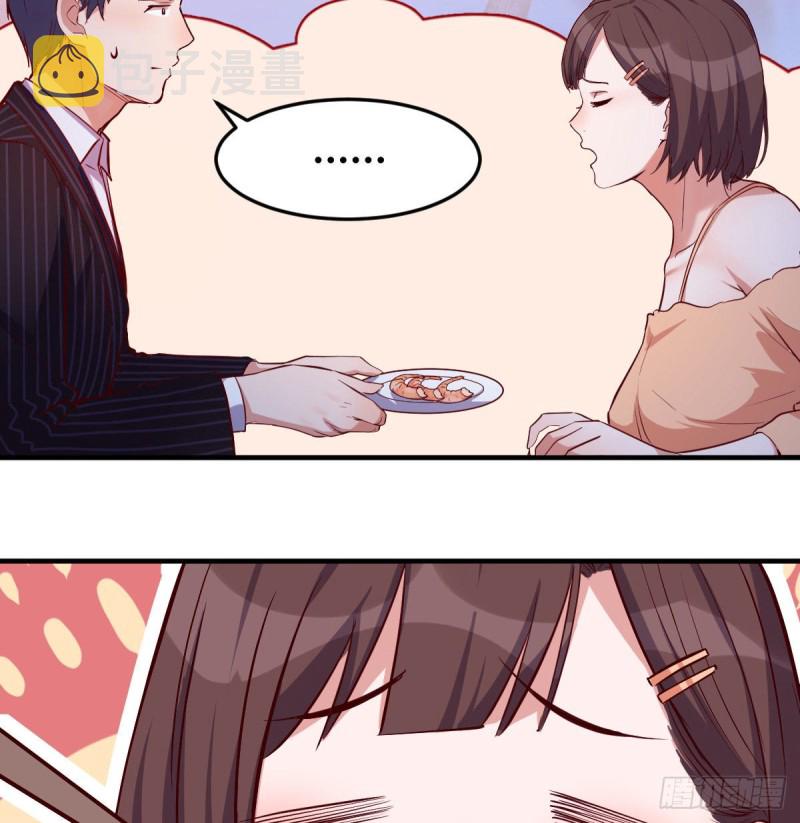 凑桌麻将51